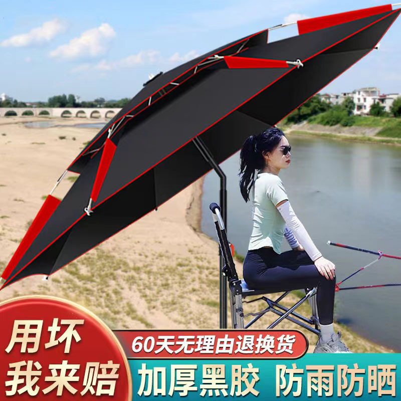 Fishing Umbrella Big Fishing Umbrella Outdoor Windproof Universal Sunshade 2025 New Cane Fishing Special Thickened Sun Umbrella