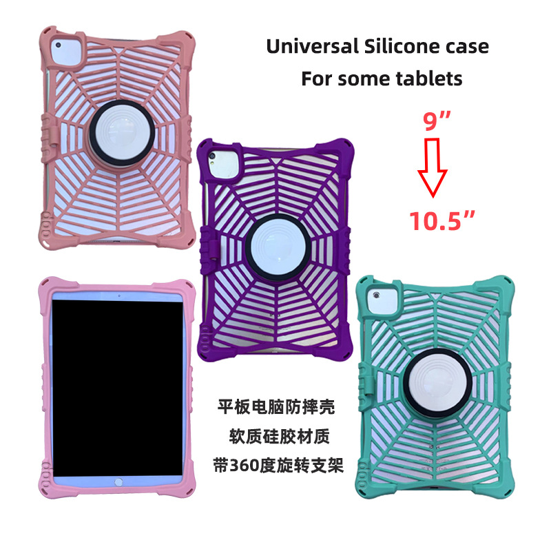 2023 new tablet computer protective shell 97. Inch 10.1 inch 10.5 inch 10.2 inch universal anti-fall shell