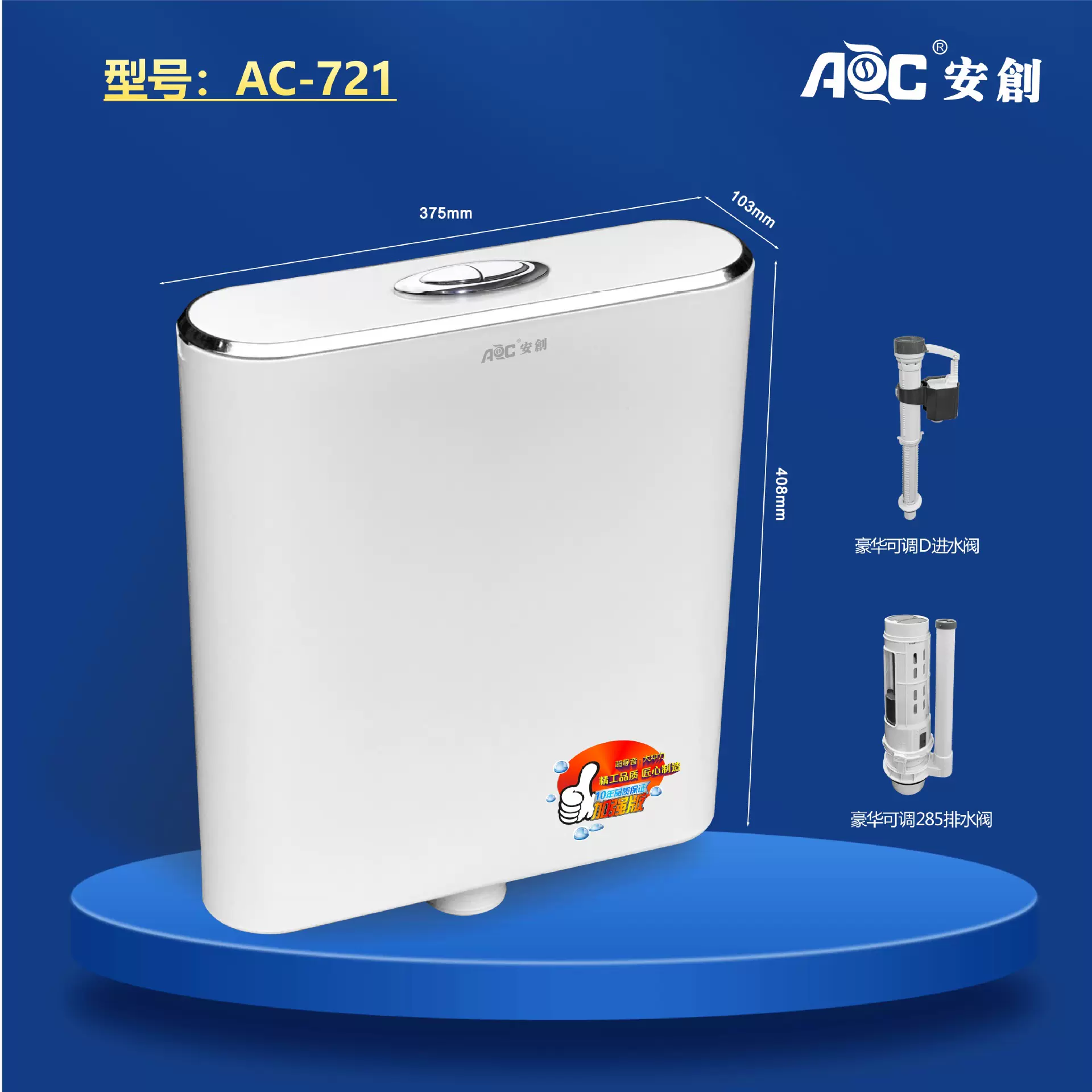 家用专用蹲便器大冲力水箱加厚韧性好节能水静音卫浴可印花图案