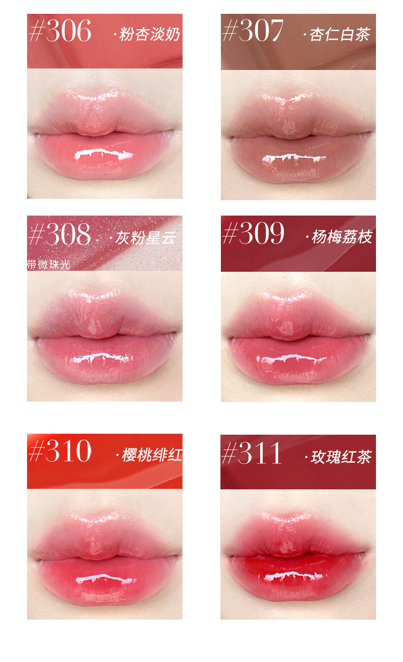 CZEL/ Fuzi Moisturizing Lip Essence, Lip Gloss, Lip Gloss, Lip Gloss, Lipstick, Mirror Surface, Water Luster, Moisturizing and nourishing, easy to color undefined