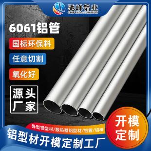 �S�҇���6061�X�Ͻ���s�A�� �_ģ�����ϰїU��~���X�Ͻ���s��