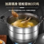 大口三层多层特大号蒸锅