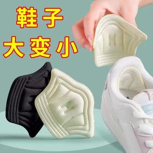 Heel Stickers, Anti-Falling Artifact, Anti-Wear Foot Sports Insoles, Heel Stickers, Half-Size Pads, Women's Shoe Size Adjustment, Shoe Size Change