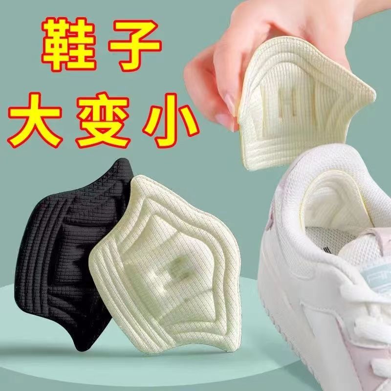 Heel Stickers, Anti-Falling Artifact, Anti-Wear Foot Sports Insoles, Heel Stickers, Half-Size Pads, Women's Shoe Size Adjustment, Shoe Size Change Heel Stickers, Anti-Falling Artifact, Anti-Wear Foot Sports Insoles, Heel Stickers, Half-Size Pads, Women's Shoe Size Adjustment, Shoe Size Change