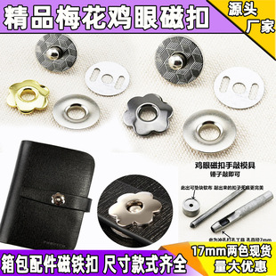 ������Ʒ����÷���u�۴ſ� 1.7CM�Pӛ���X�����÷�����F����17mm