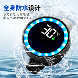 ����ͨ��ˮ��Ӌ�냺ϴ�胺ͯ��ԡ�؜������ÿ�ҕLEDˮ���^�ضȱ�