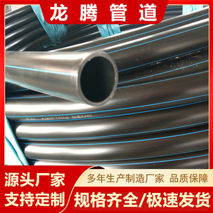 PE穿線管電纜保護套管電力預埋PE穿線管路燈地埋管黑色PE線路管