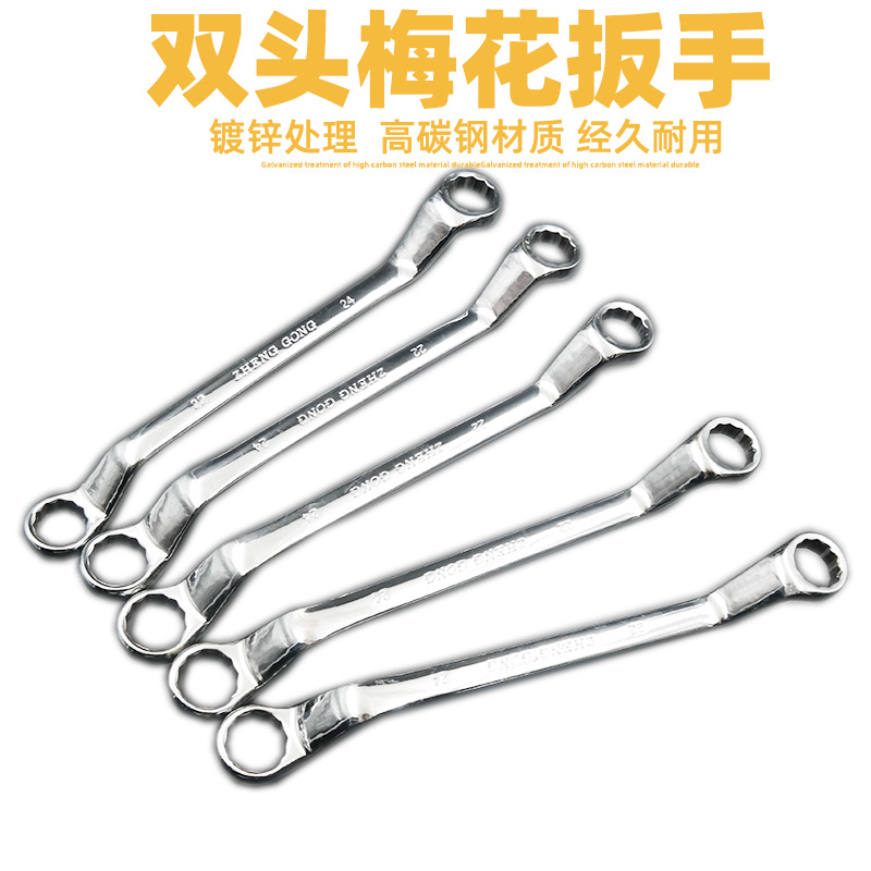 High-quality Anvil Socket Wrench Double-Headed Anvil Socket Wrench Dual-Purpose Anvil Socket Wrench Automotive Wrench Anvil Socket Set Wrench Tool