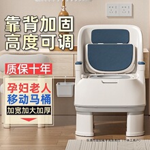 老人马桶可移动坐便器家用室内座便椅孕妇成人老年人卧室床边便桶