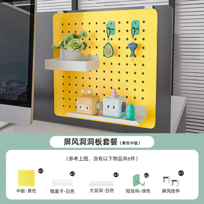 오피스 스크린 모델 미드보드 패키지 3