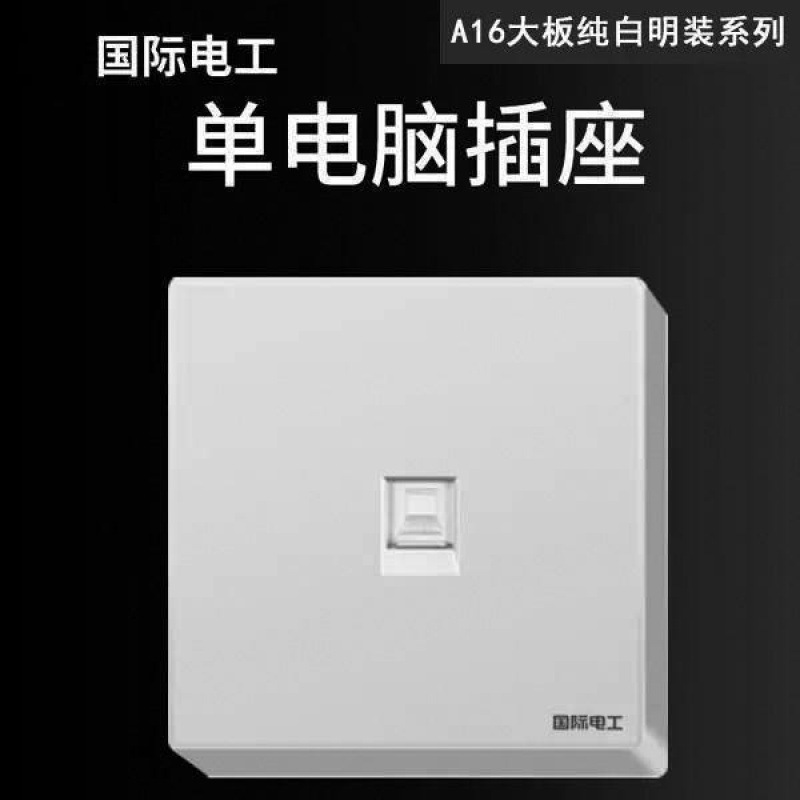 컴퓨터 소켓 [대형 보드 표면 장착]