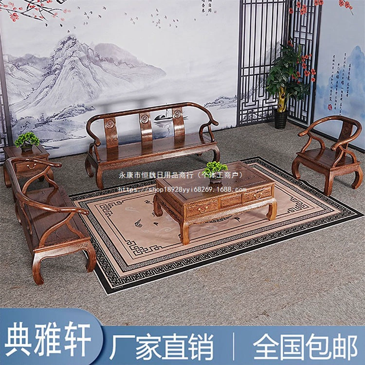 Мебель из красного дерева, конструкция с пазом и шипом, U-образный диван, дерево с куриными крыльями, маленькая квартира, гостиная, массив дерева, новый комбинированный набор из шести предметов в китайском стиле