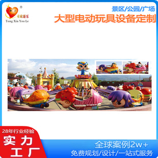 2025 Luxury Carousel Large Outdoor Scenic Park Square Carousel Amusement Equipment Facilities