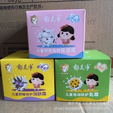 �O���� ����ͯ���ᱣ��˪50g�̝��aˮ���w�鱣��һ��48ƿ