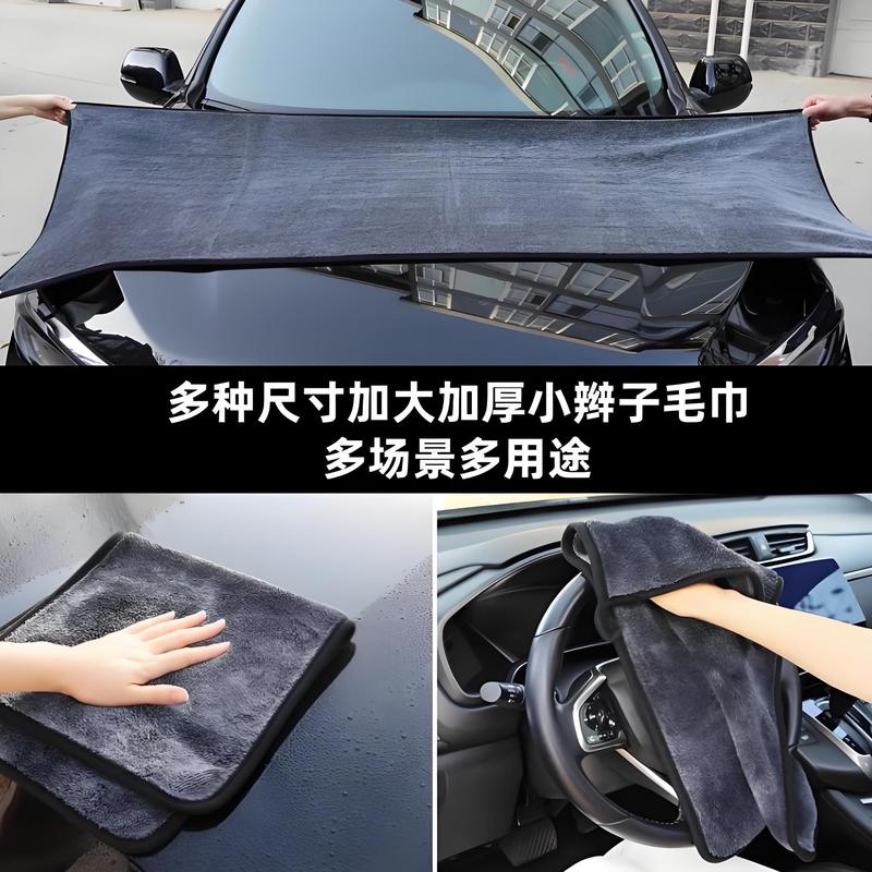 お下げで水をもらったタオルは車を拭いて両面の大きなタオルを洗う自動車布は吸水して厚くて強力な洗車専用タオルを厚くします。|undefined