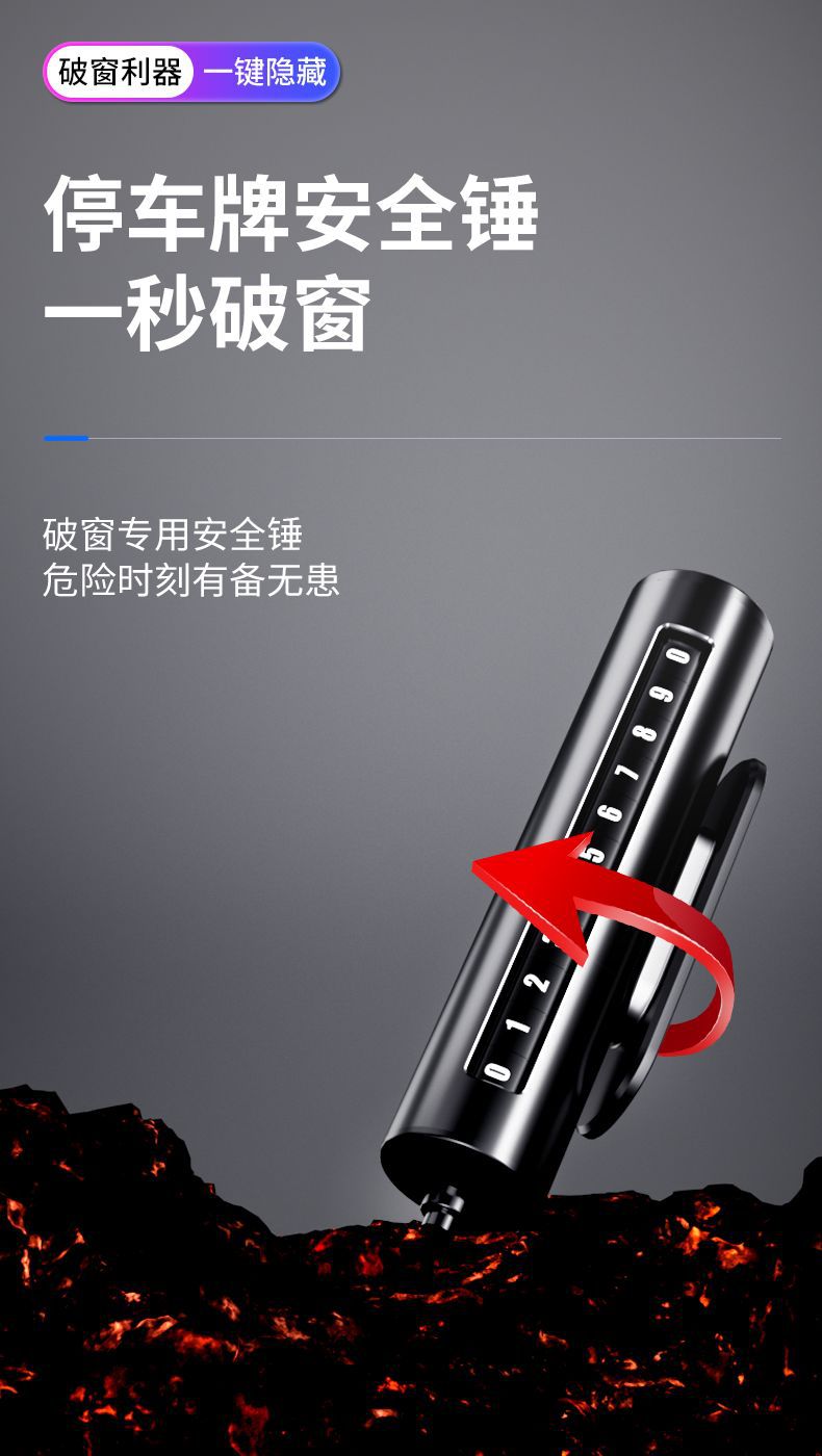 Temporary Car Parking Number Plate, Hidden In-Car Aluminum Alloy Phone Number Plate, Portable and Concealable