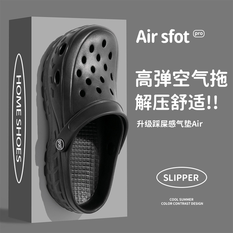검정색 [타이어 밑창]