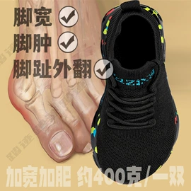 综合训练鞋;足球鞋;溯溪鞋