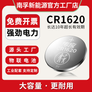 3VڂCR1620~늳СֱWbùS