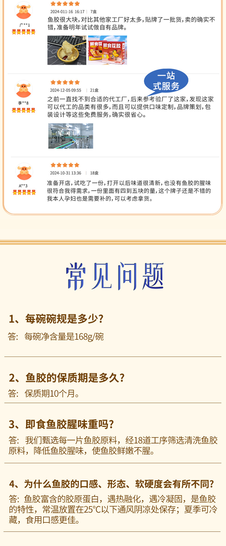 Ready to Eat Fish Maw with Red Date and Snow Fungus Flavor 168g Bowl Nourishing Chinese Herbal Delicacy specifications