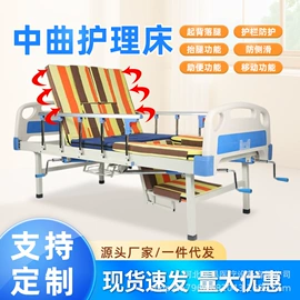 护理床;折叠椅;按摩床