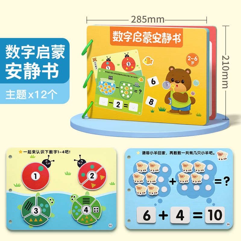 Juguetes para niños educativos 2 a 6 años bebé niña regalo de cumpleaños 2023 niña nuevo libro de lágrimas libro tranquilo