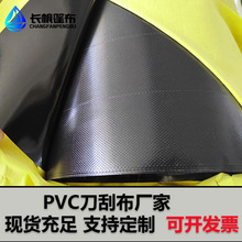 ����PVC���β�������ˮ�����w��ɻ���T�Ӳ��A�W���N�ϲ�����