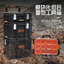 拓为堆叠组合式工具箱 五金推车多功能大号工业车载拉杆工具车