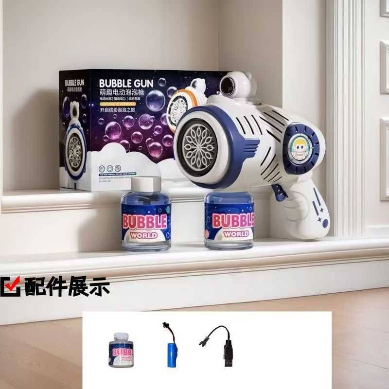Blue Astronaut Bubble Machine-Standard Edition