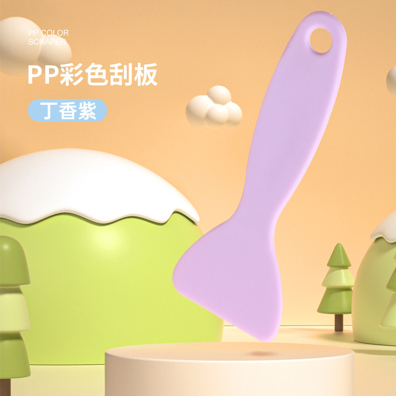8cm 보라색 스크레이퍼