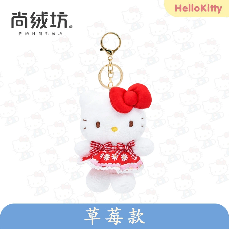 Плюшевая игрушка (Sanrio Hello Kitty) 10 см брелок/декор для сумки, оригинальное качество