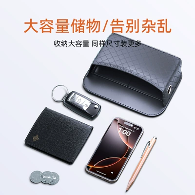 Car storage bag/box: Box Car Adhesive Door