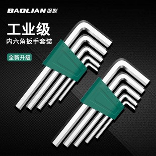 Baolian Hexagonal Wrench Set Single Hexagonal Hexagonal Flat Head Screwdriver Set Automatic Hexagonal