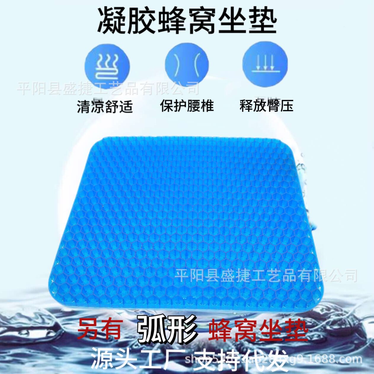 Summer Gel Seat Cushion Car Egg Honeycomb Seat Cushion Summer Breathable Cooling Cushion Single Piece Rubber Four-Season Universal Cushion