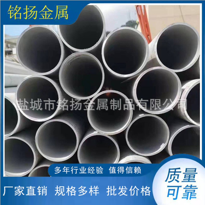 厂家供应不锈钢焊接钢管  304/316/310S根据客户要求非标制作H