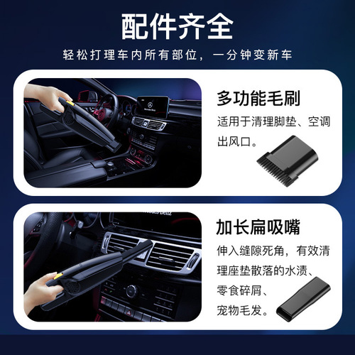 Wireless car vacuum cleaner, wet and dry, large suction, high power, multifunctional, small handheld rechargeable dust collector