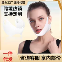 Gel, pulls up ears stickers for face, anti-wrinkle