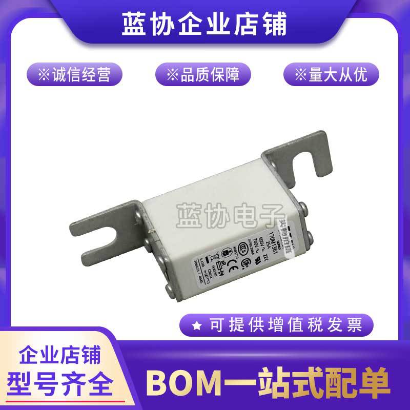 巴斯曼熔断器170M1358保险丝170M1359原装大量型号现货