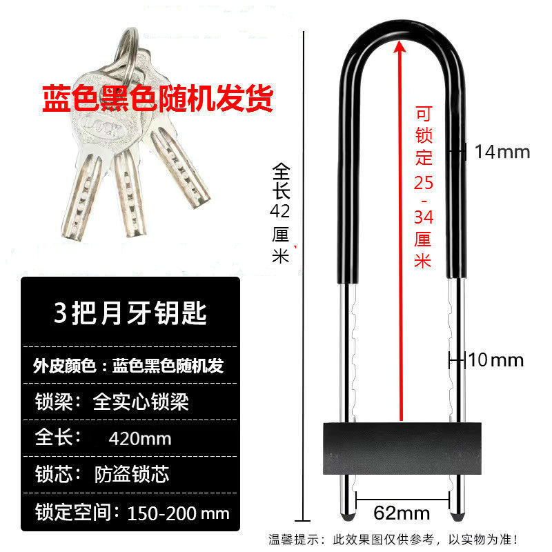 玻璃门锁拉手锁把手锁防盗锁双门加长U型锁插锁锁商铺锁u形锁|undefined