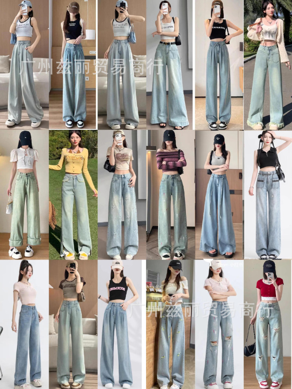 女装高品质牛仔长裤工厂批发2025春夏十三行当季新款百搭牛仔裤女|undefined