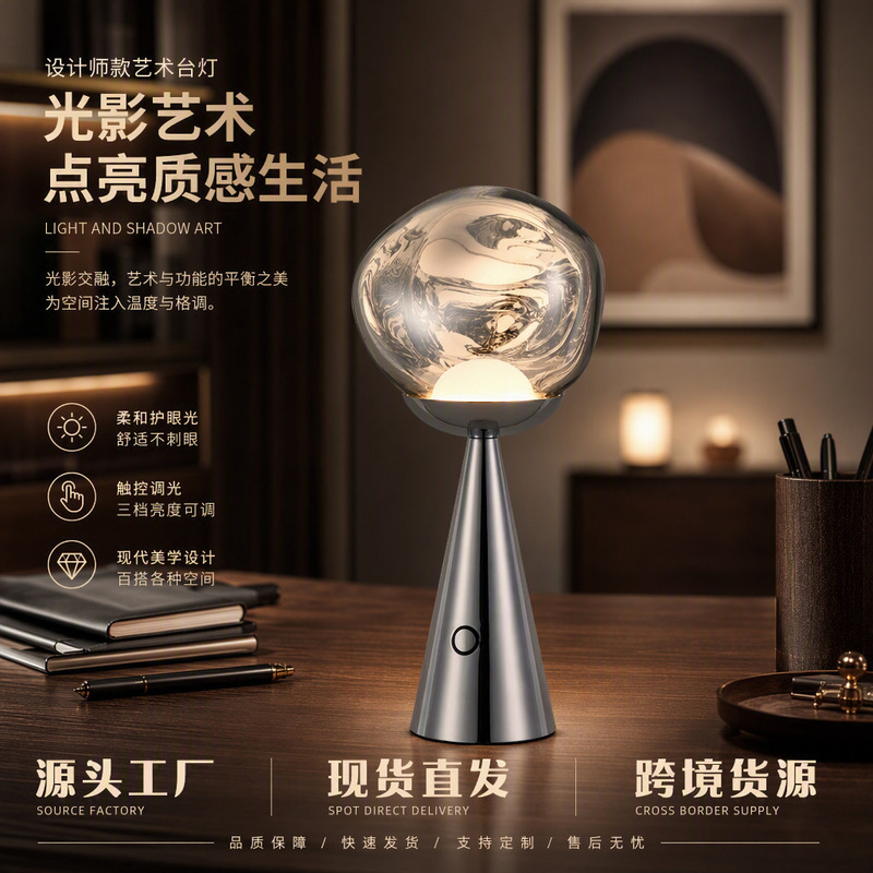 Creative Led Lava Rechargeable Portable Flower Bud Table Lamp Designer Desktop Decoration Atmosphere Study Room Bedroom Creative Led Lava Rechargeable Portable Flower Bud Table Lamp Designer Desktop Decoration Atmosphere Study Room Bedroom