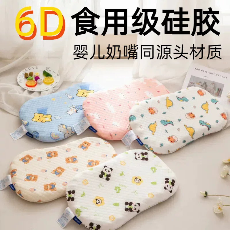 Children's silicone breathable pillow for kindergarten, 6 month, 3 years, washable