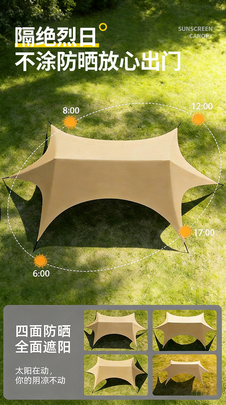 No-Assembly Outdoor Vinyl Canopy, New Type of Quick-Setup Tent, Camping Gear, Sun Protection, Rainproof, Sunshade, Cross-Border