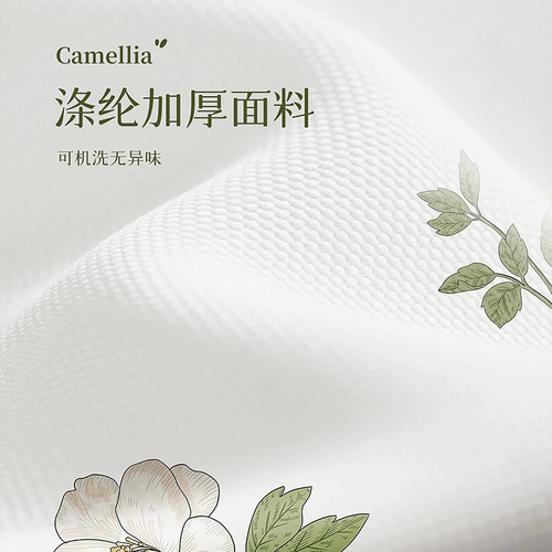 Origin Factory Cross-border Bestselling Chrysanthemum Pattern Shower Curtain Bathroom Waterproof Door Curtain Thickened Upgrade No-drilling Easy Installation