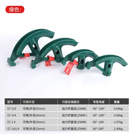 弯管器;台虎钳;其他管道工具