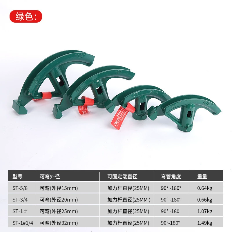 Ручной трубогиб Green st, гибка труб из ПВХ с крючком, трудосберегающий трубогиб из утолщенной нержавеющей стали, в наличии