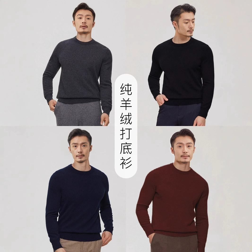 Преимущества старых клиентов! Осенне-зимний мужской простой однониточный теплый нижний свитер из 100% чистого кашемира с круглым вырезом