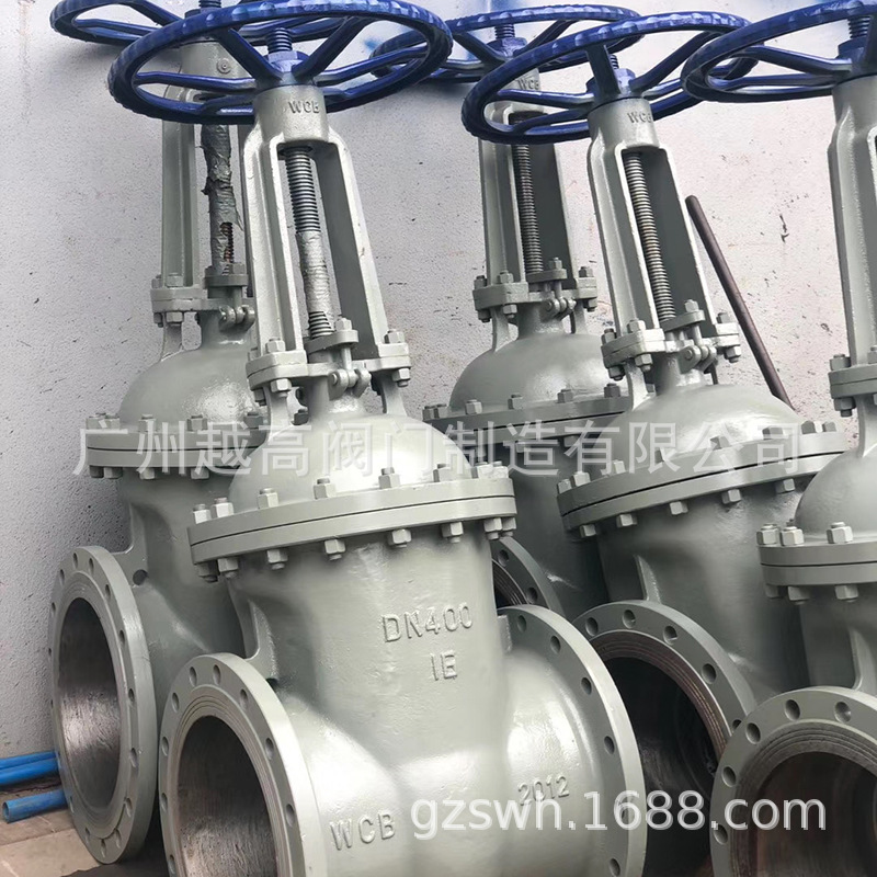 供应Z41H-16C高温蒸汽法兰铸钢碳钢闸阀/河北远大阀门广东销售