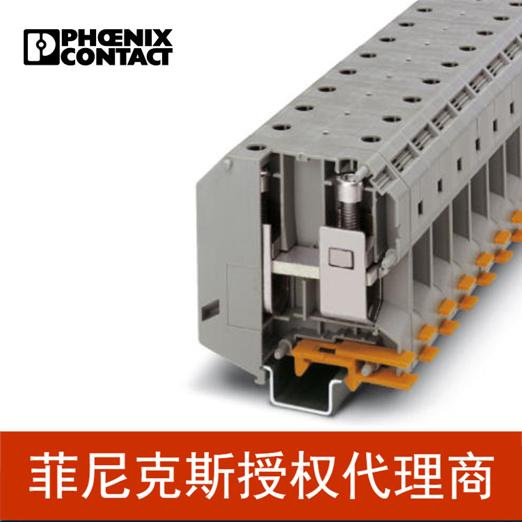 菲尼克斯 大电流端子 - UKH 95 - 3010013
