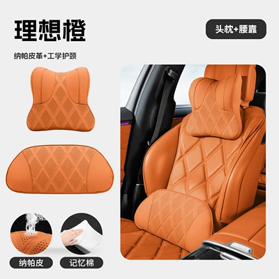 perforated design for car use — Headrest - headrest-and-lumbar-support-ideal-orange-nappa-perforated-model